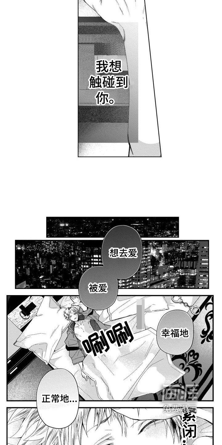 第15章：质问