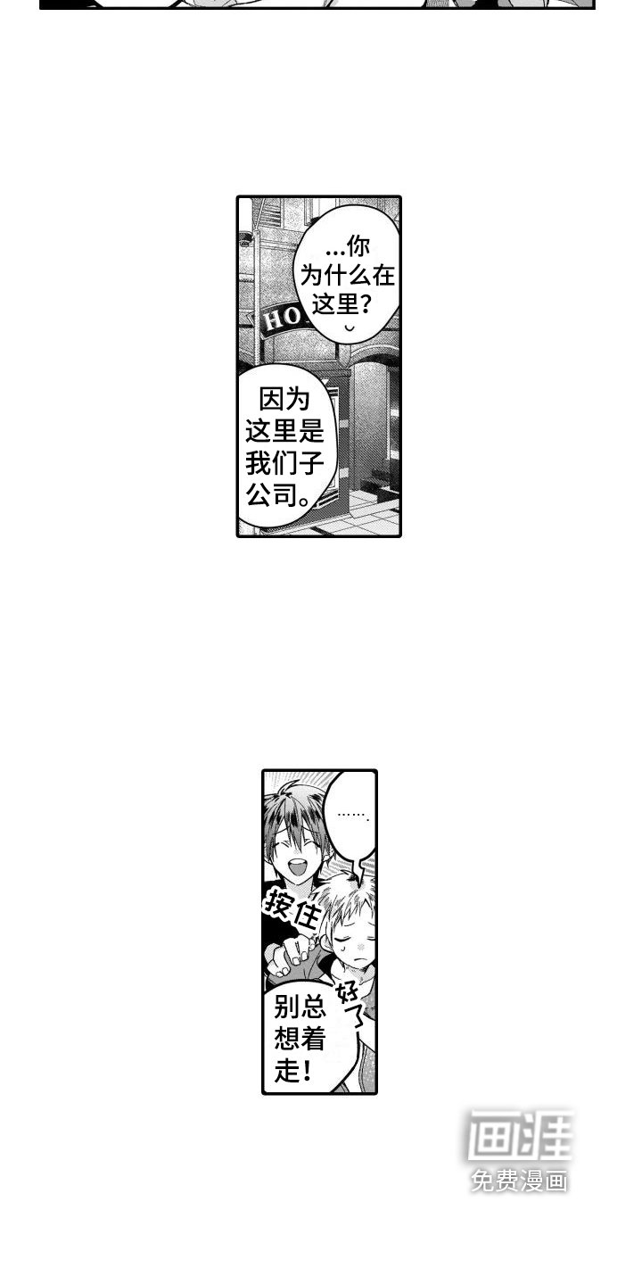第15章：质问