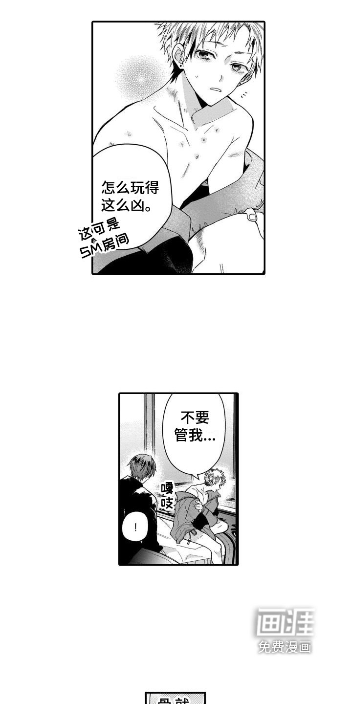 第15章：质问