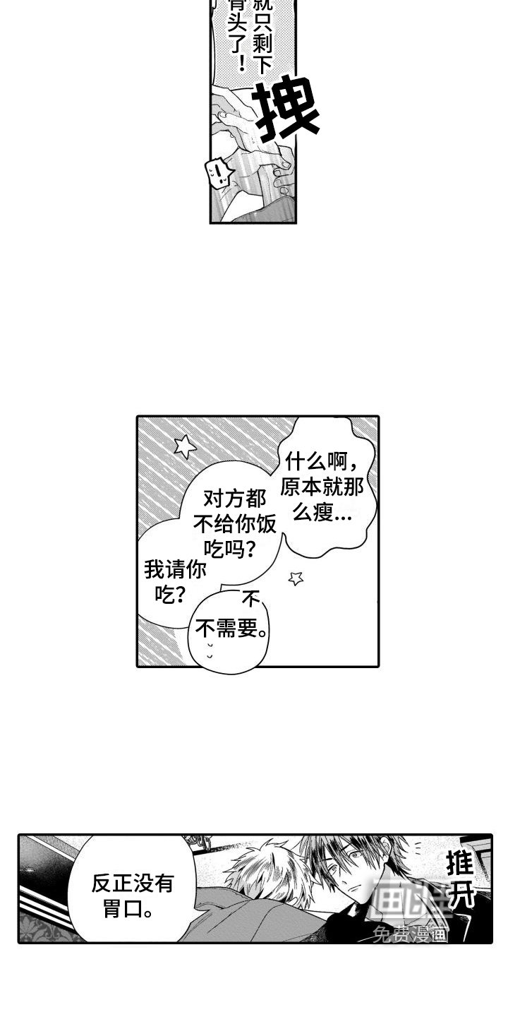 第15章：质问