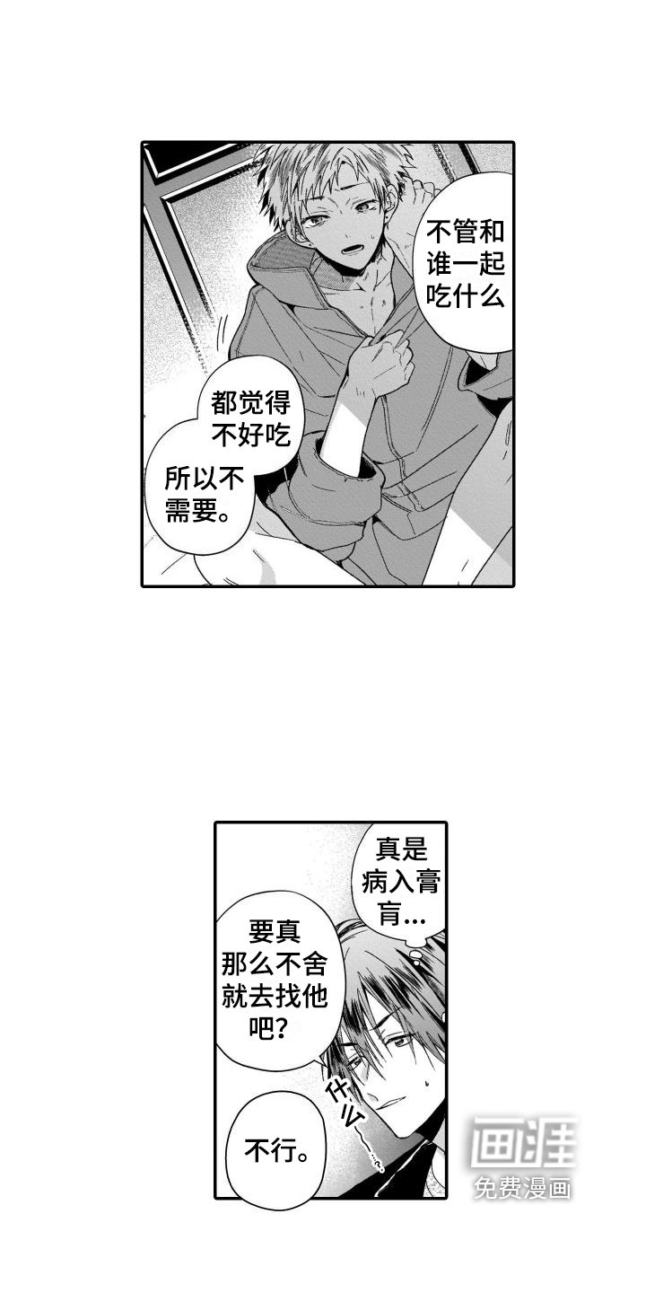 第15章：质问