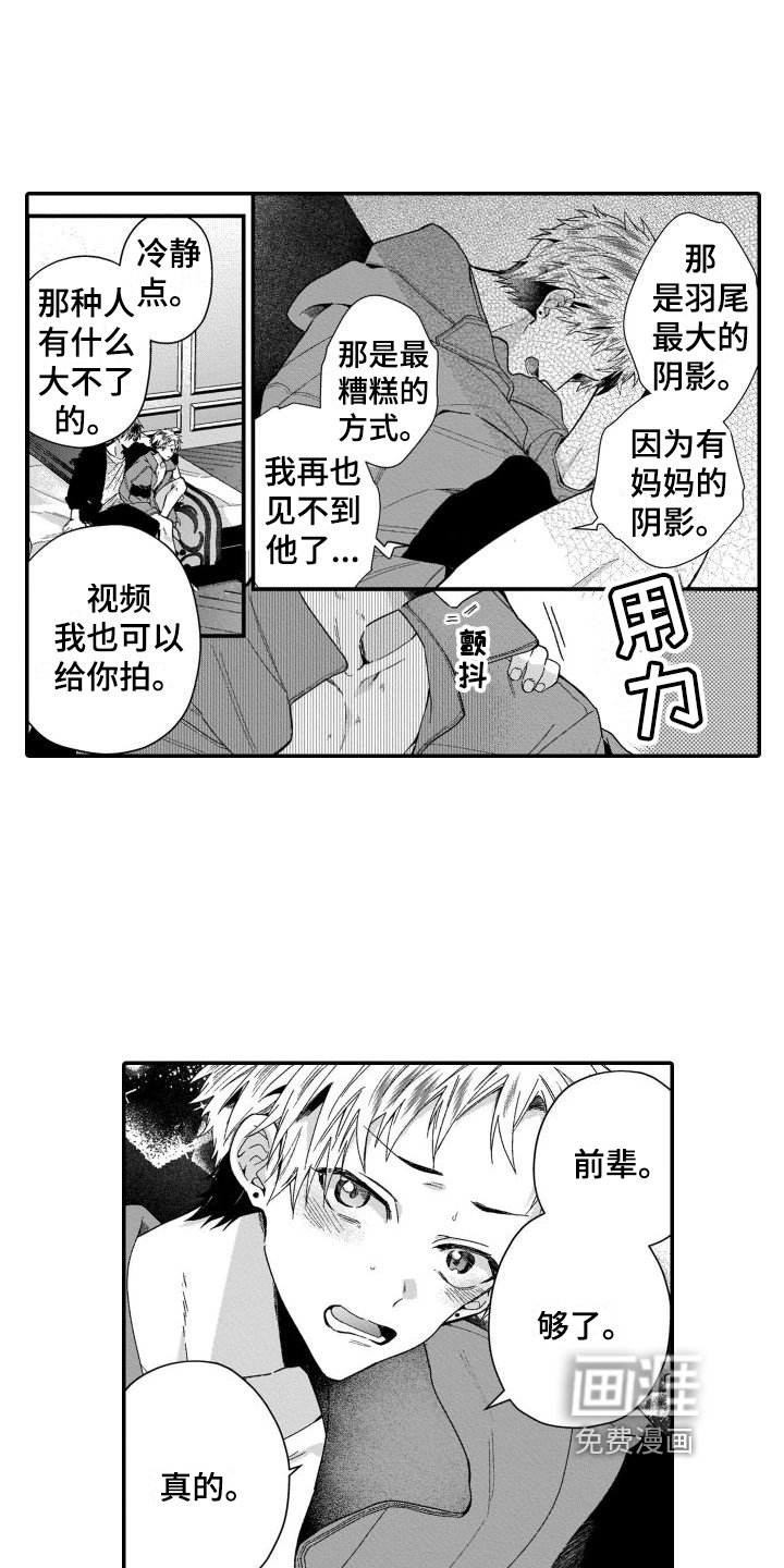 第15章：质问