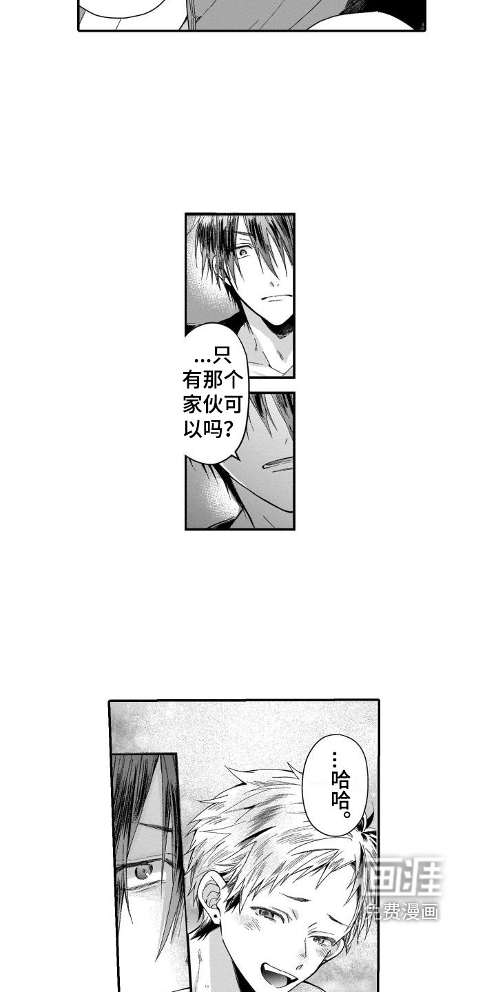 第15章：质问