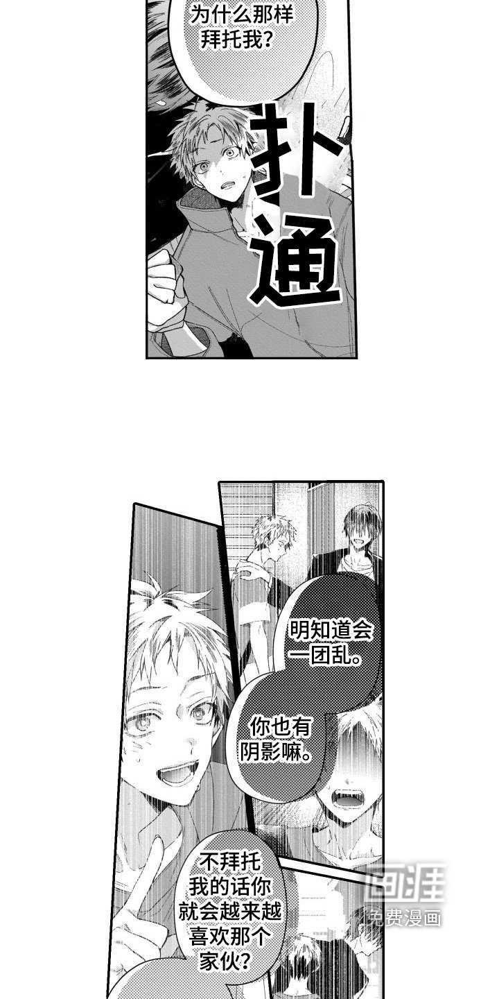 第15章：质问