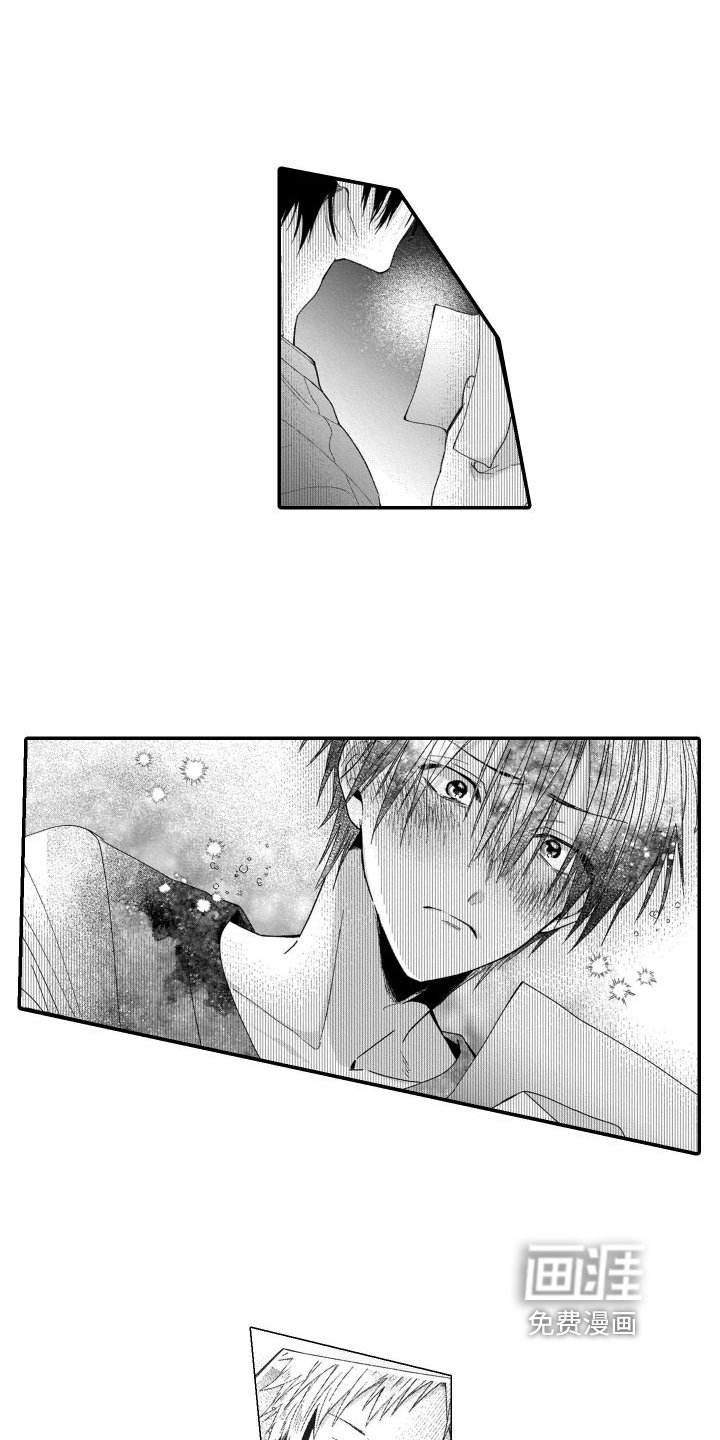 第16章：不再逃跑了