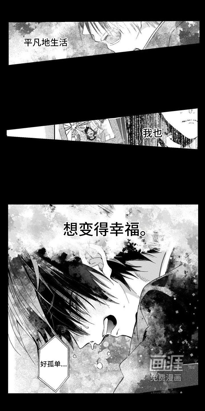 第17章：唯一的观众