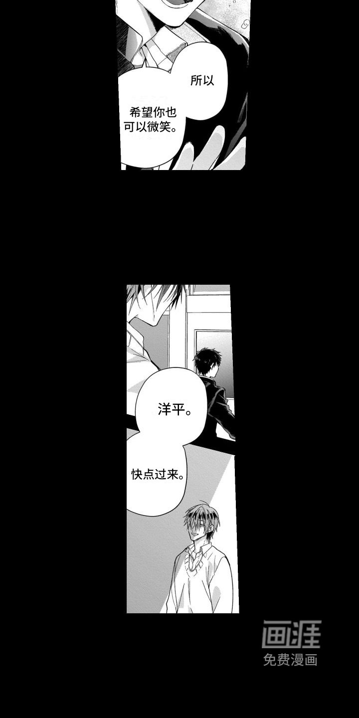 第17章：唯一的观众