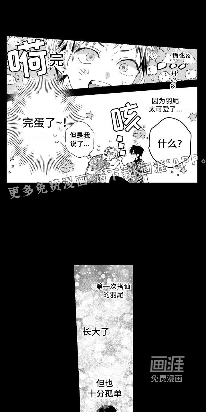 第18章：原因