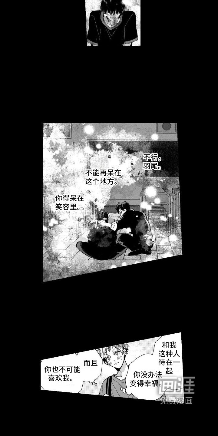 第18章：原因