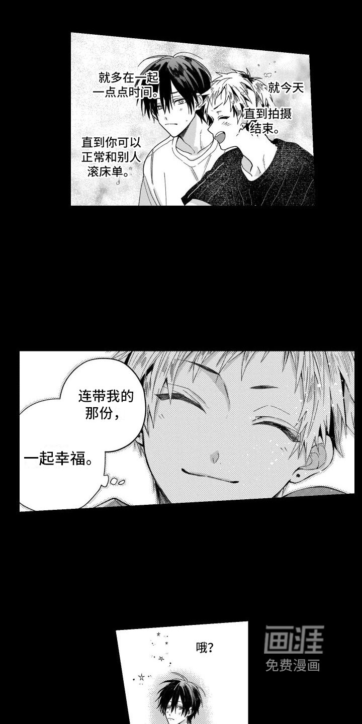 第18章：原因