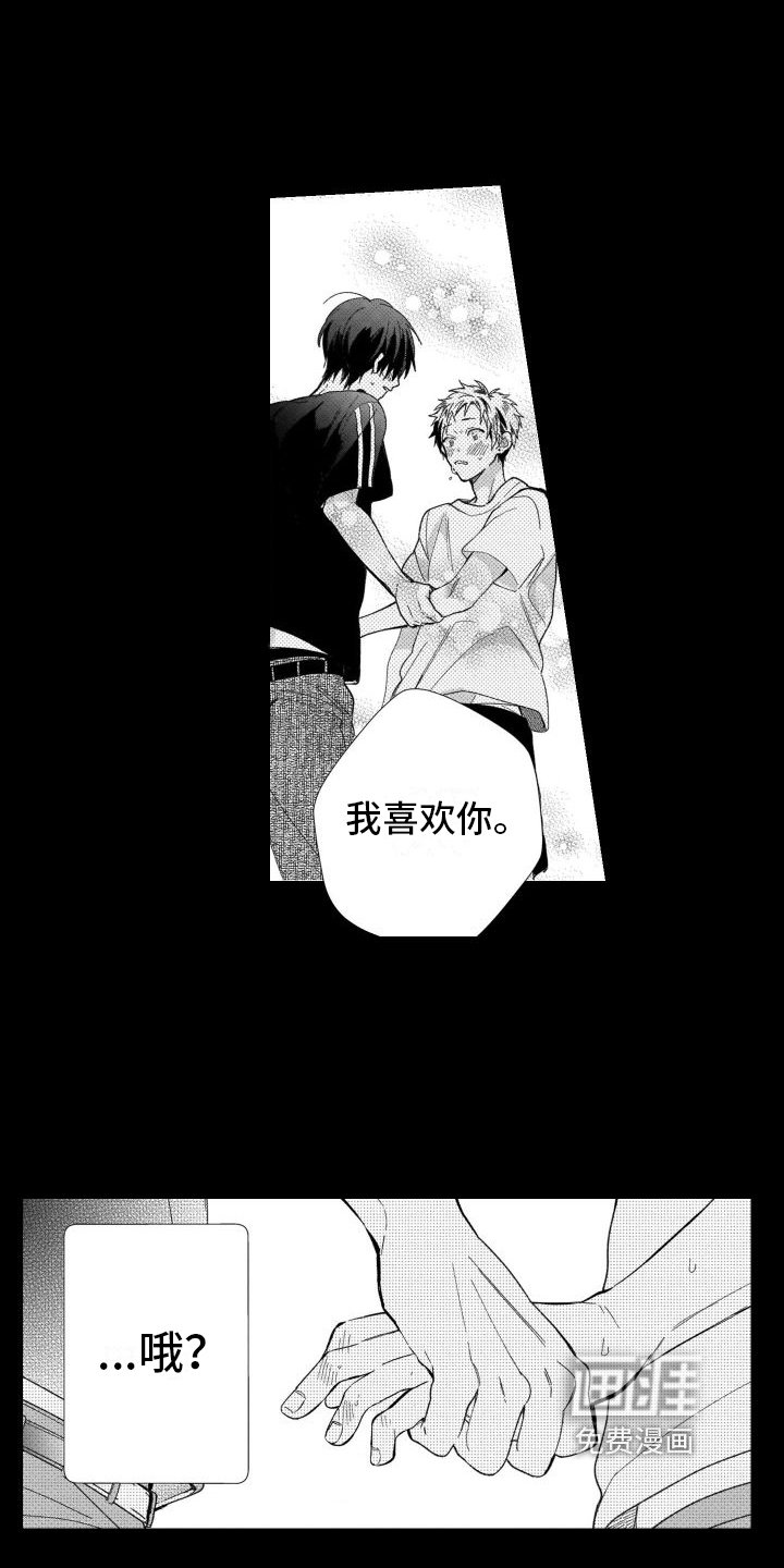 第18章：原因