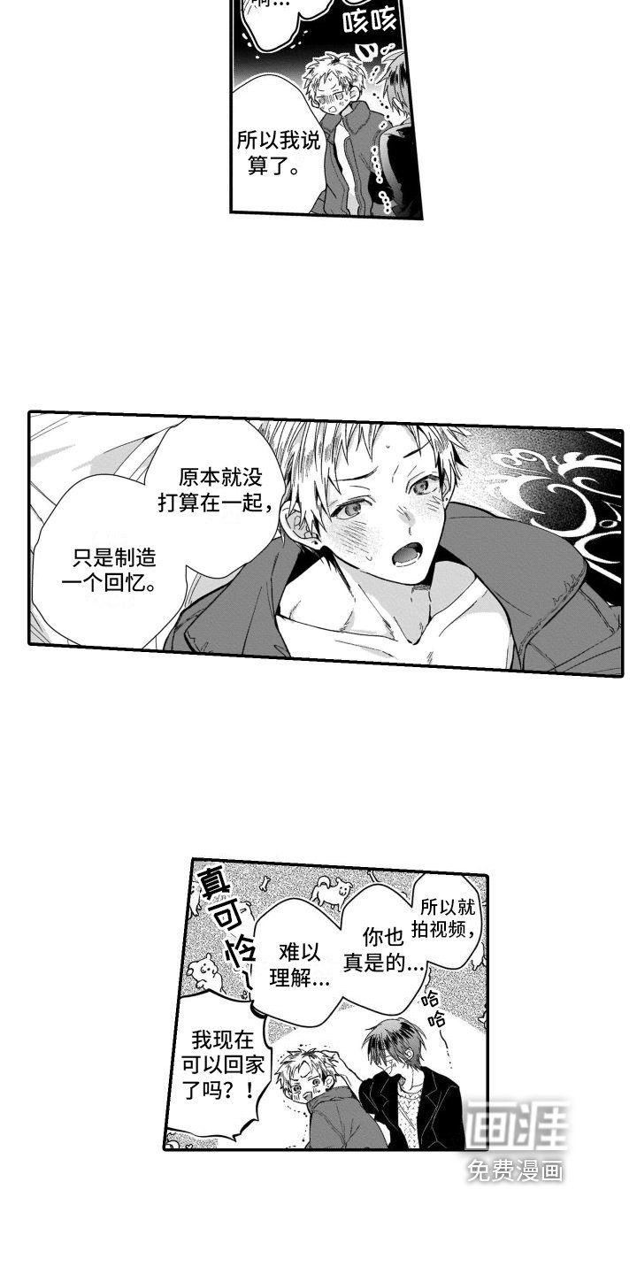 第18章：原因