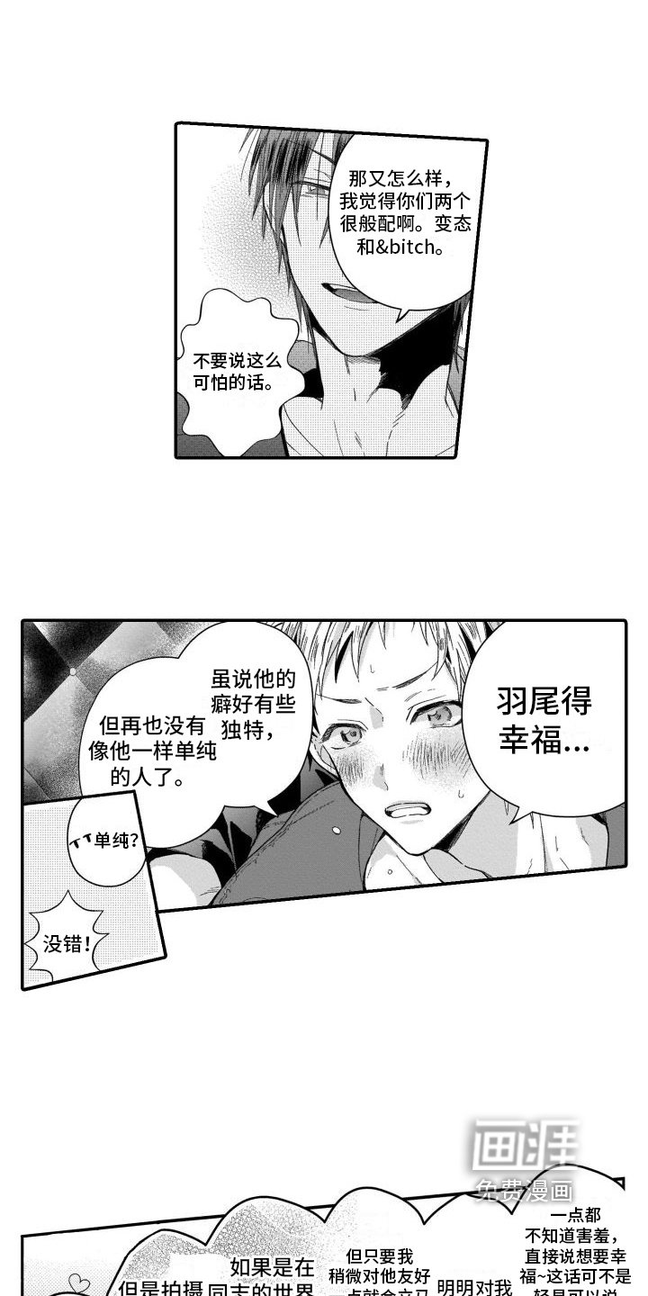 第18章：原因