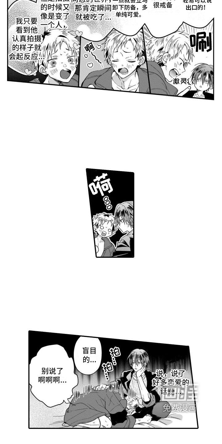 第18章：原因