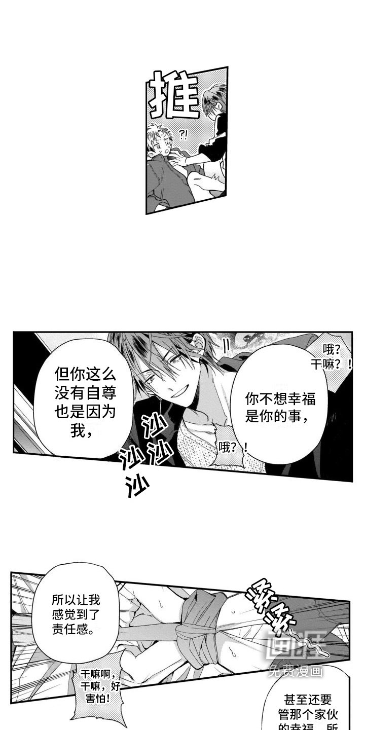 第18章：原因