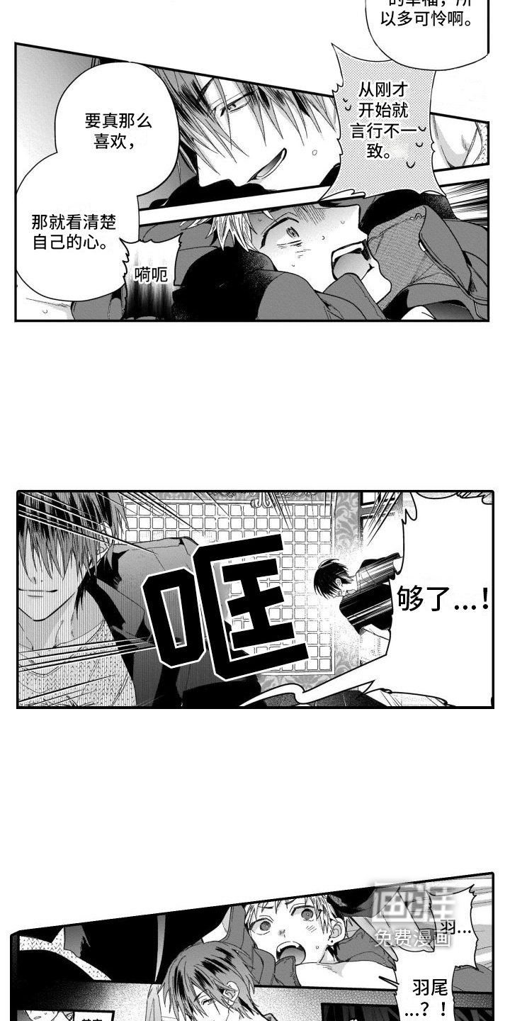 第18章：原因
