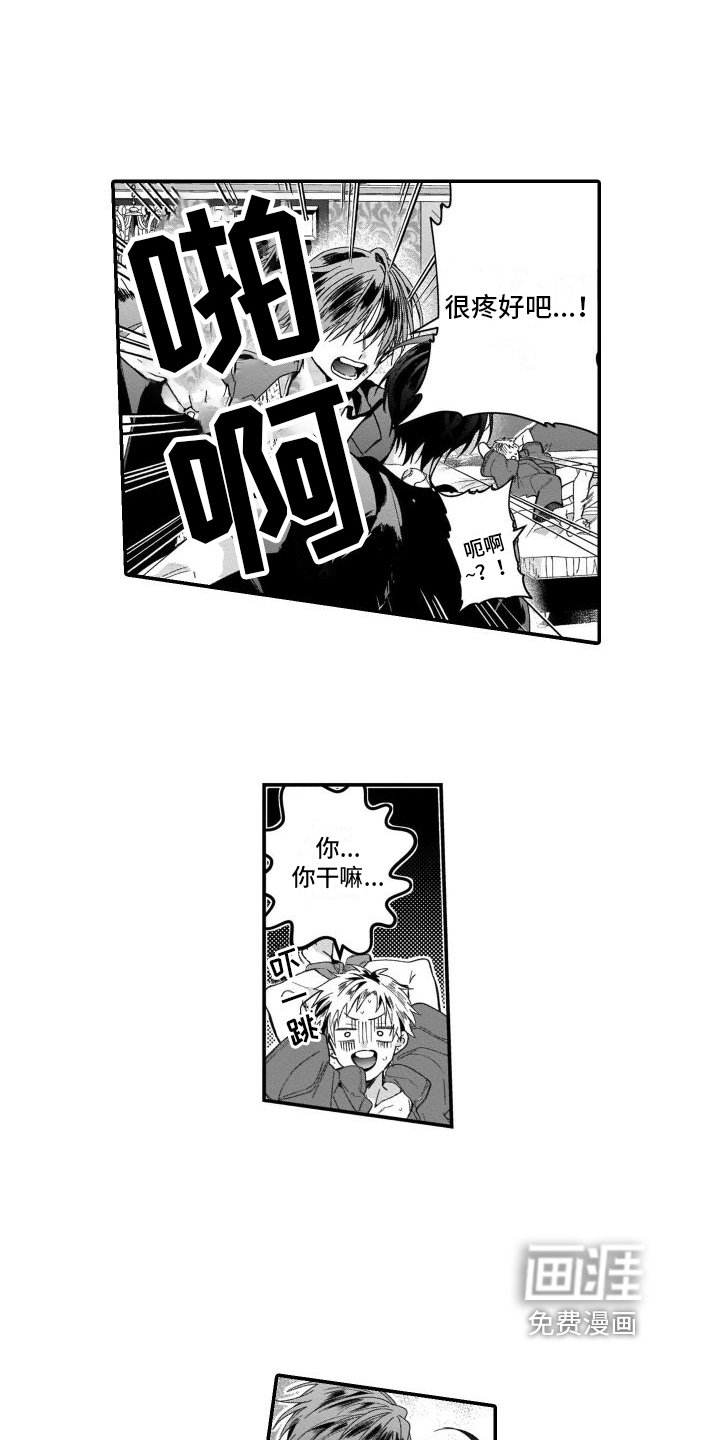 第18章：原因