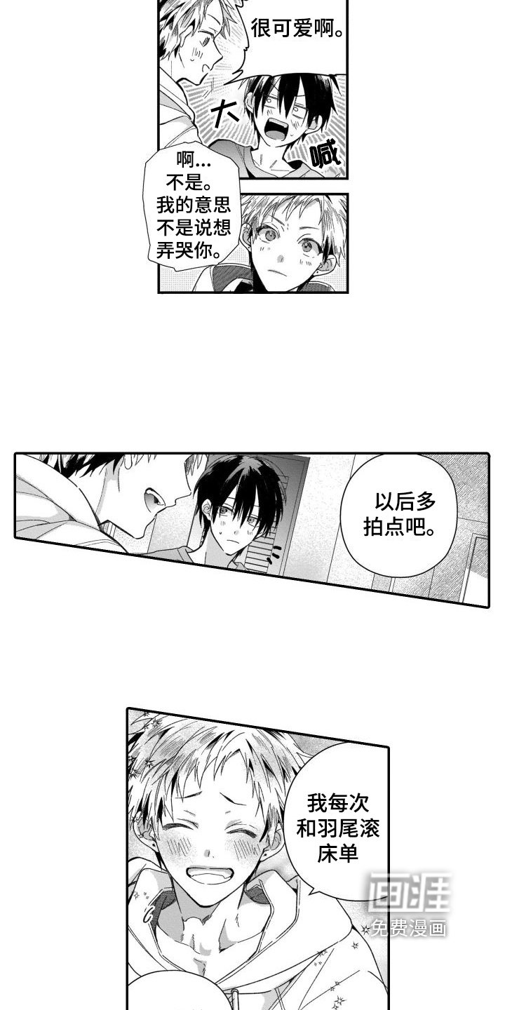第19章：初恋【完结】