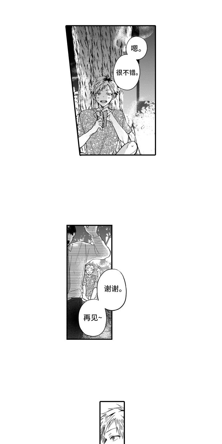 第2章：要求