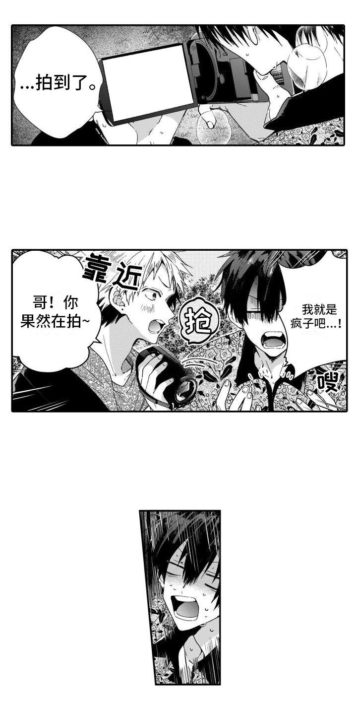 第2章：要求