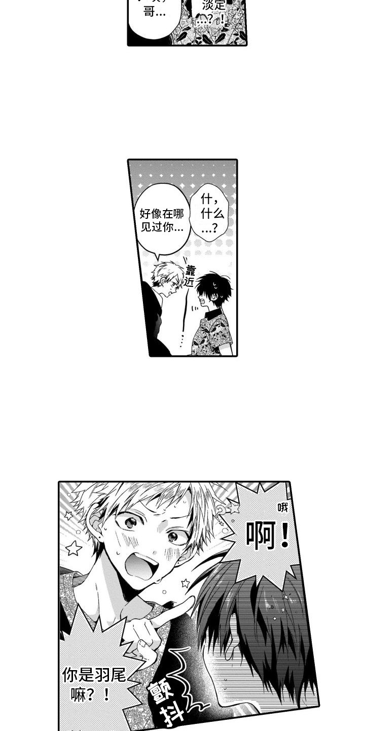 第2章：要求