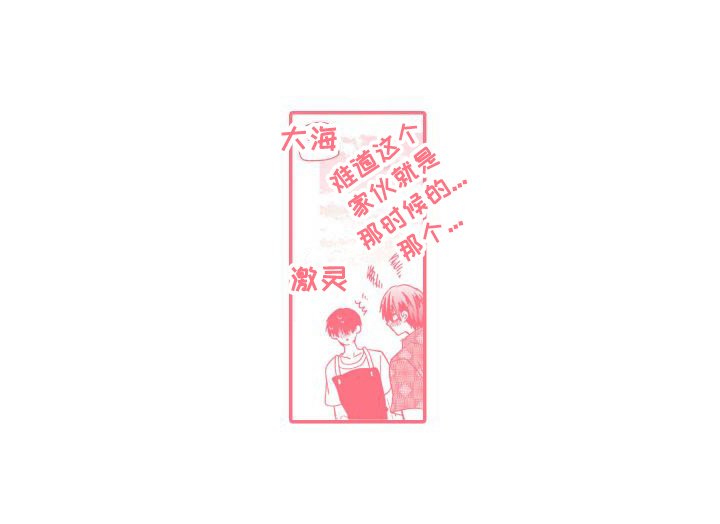 第20章：【番外】扮演游戏