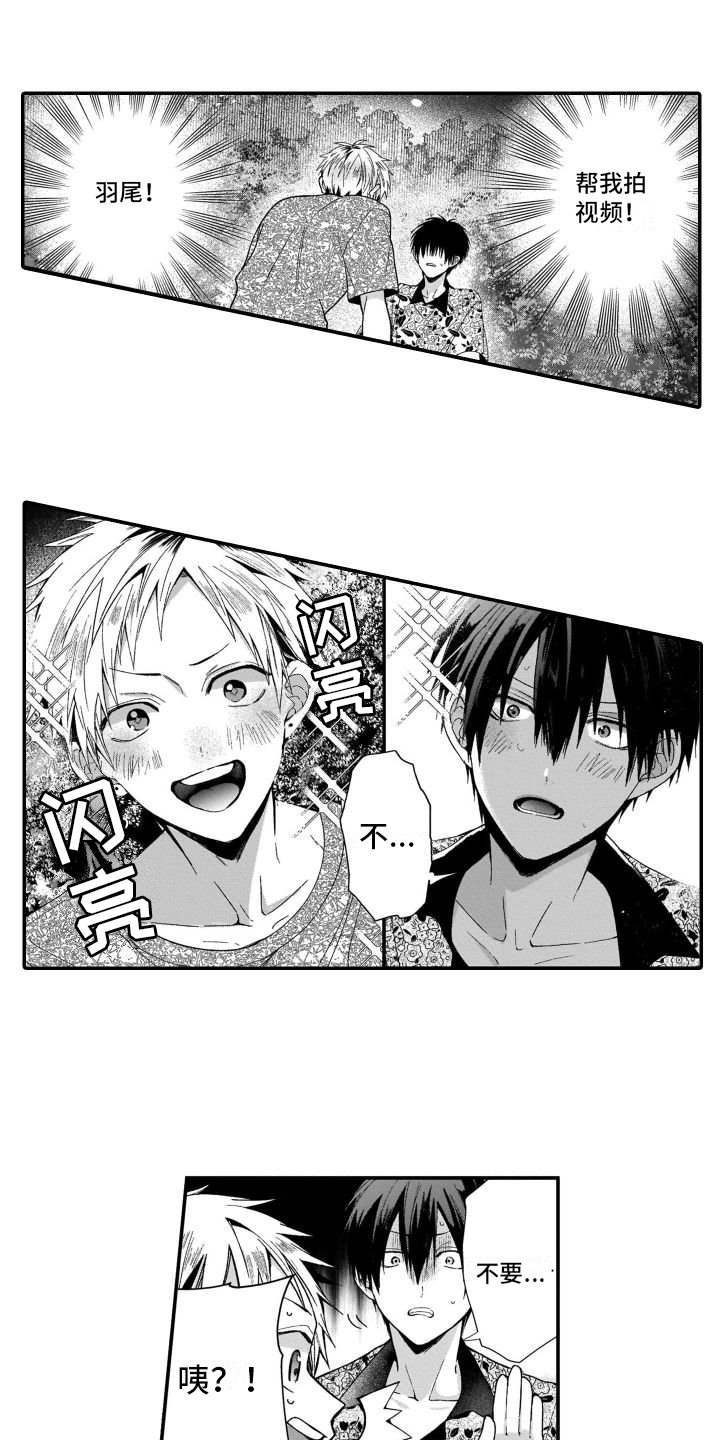 第3章：劝说
