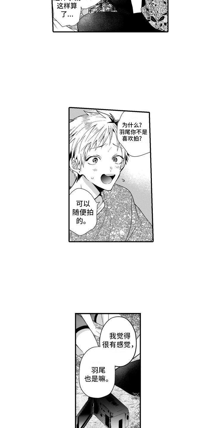 第3章：劝说