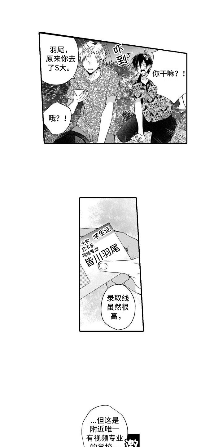 第3章：劝说