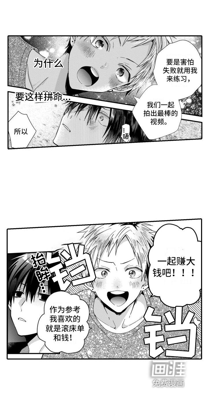 第4章：联系