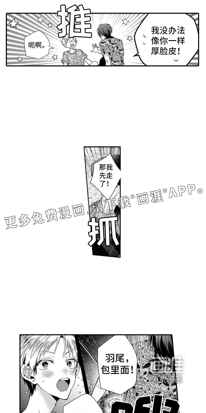 第4章：联系