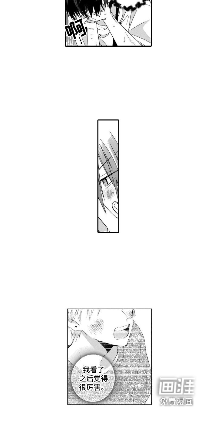 第4章：联系