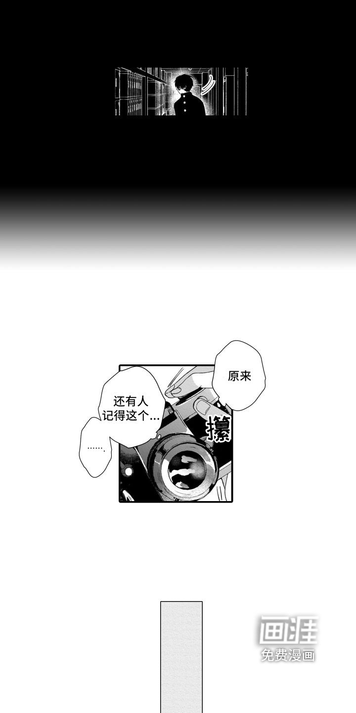 第4章：联系
