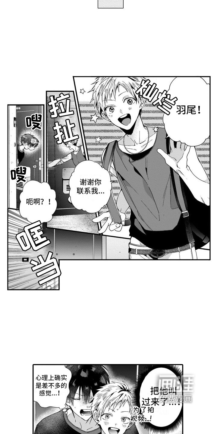 第4章：联系