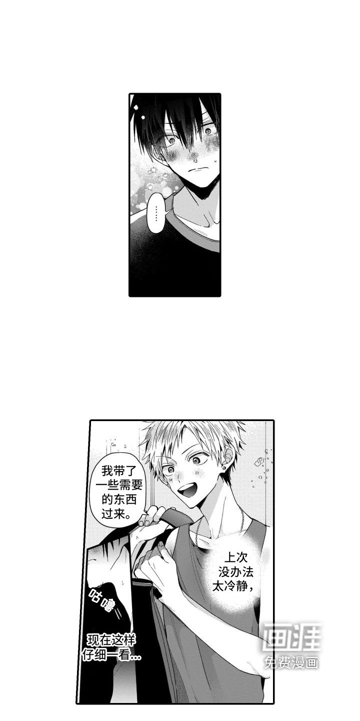 第4章：联系