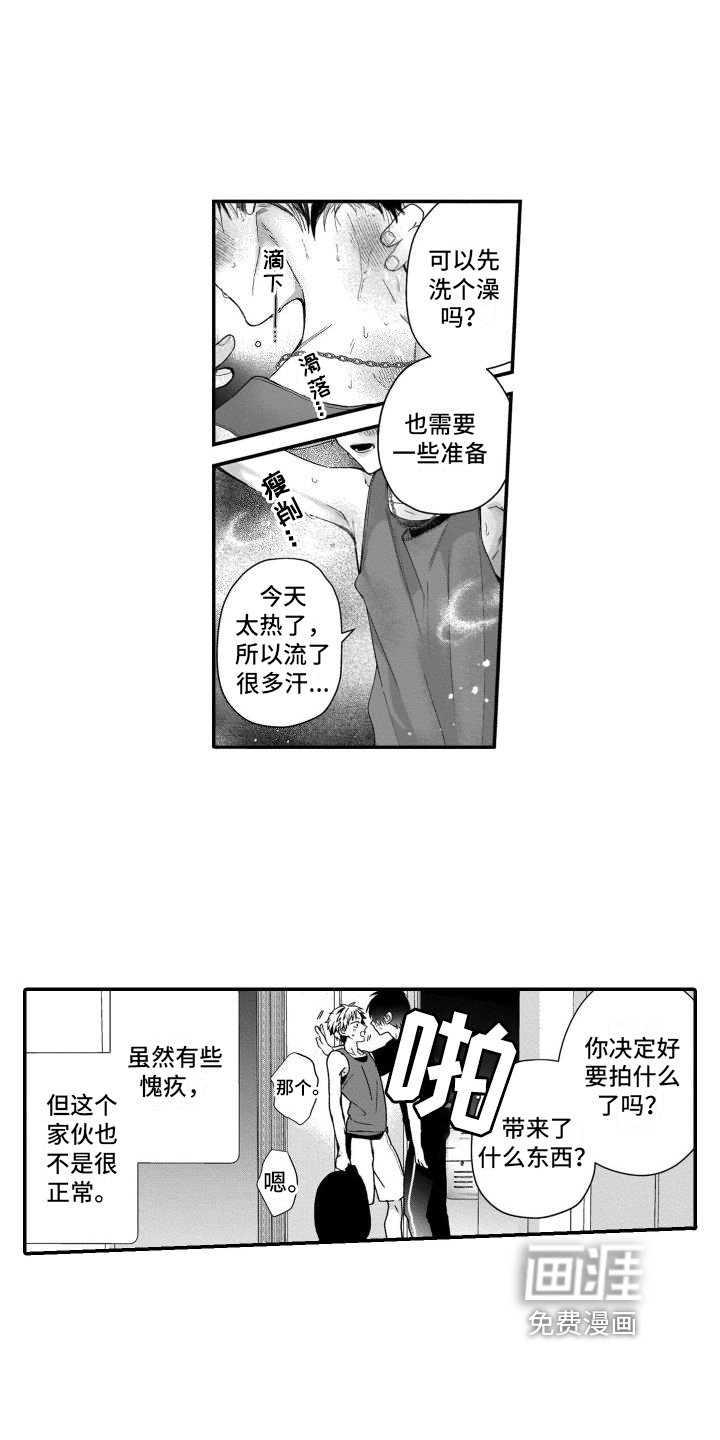 第4章：联系