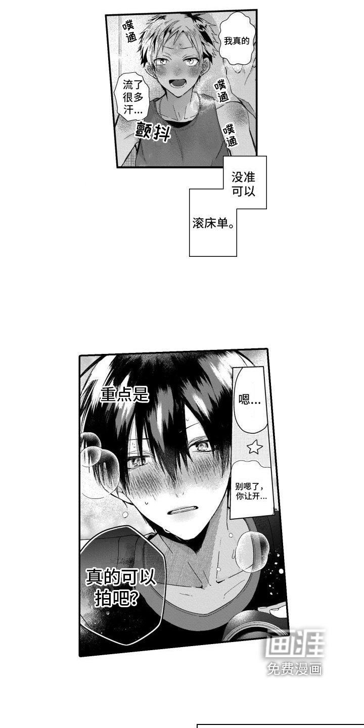 第4章：联系