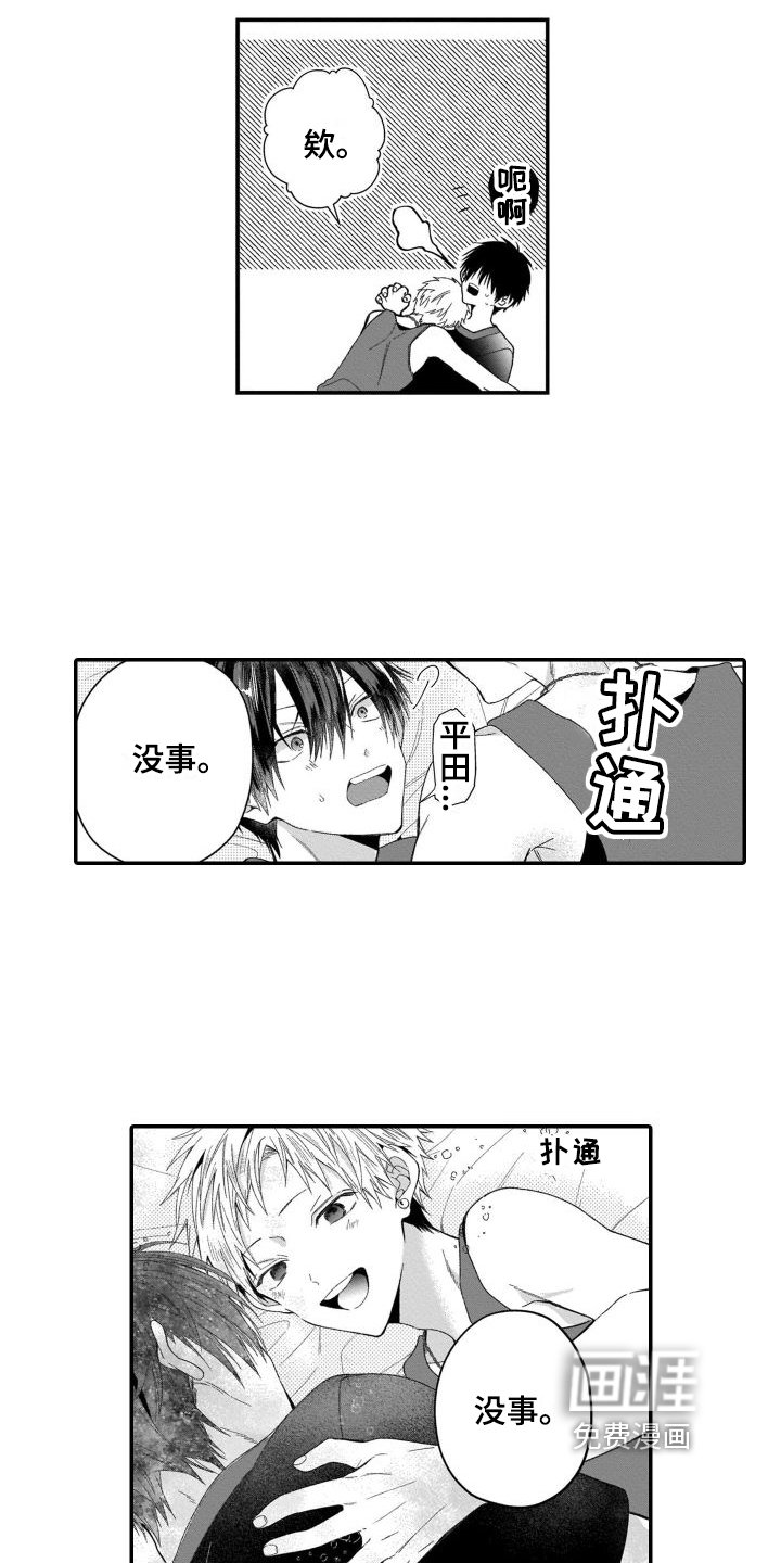 第5章：阴影