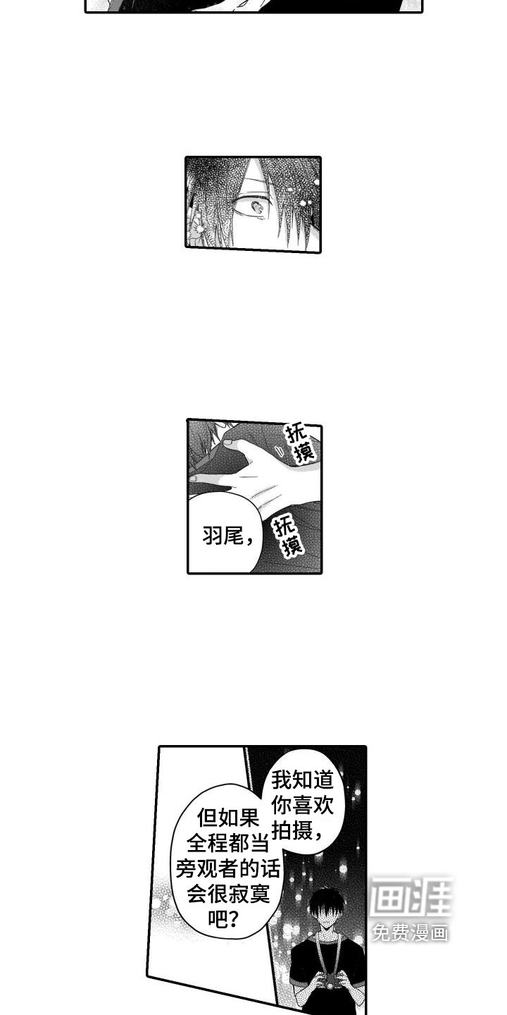 第5章：阴影