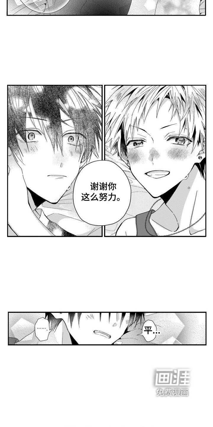 第5章：阴影
