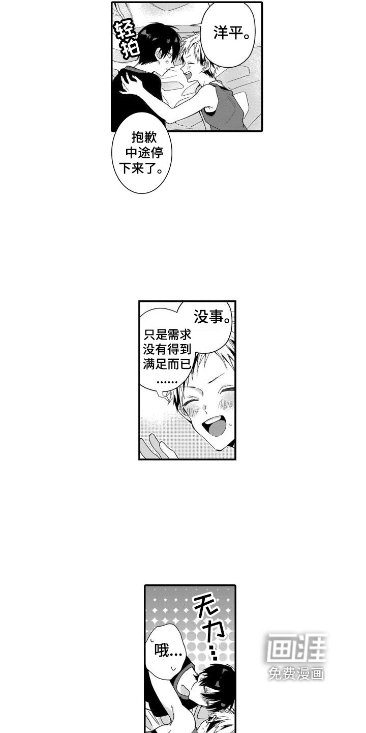 第5章：阴影