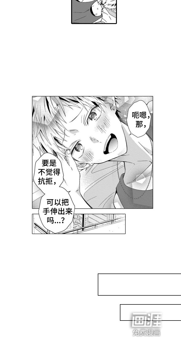 第5章：阴影