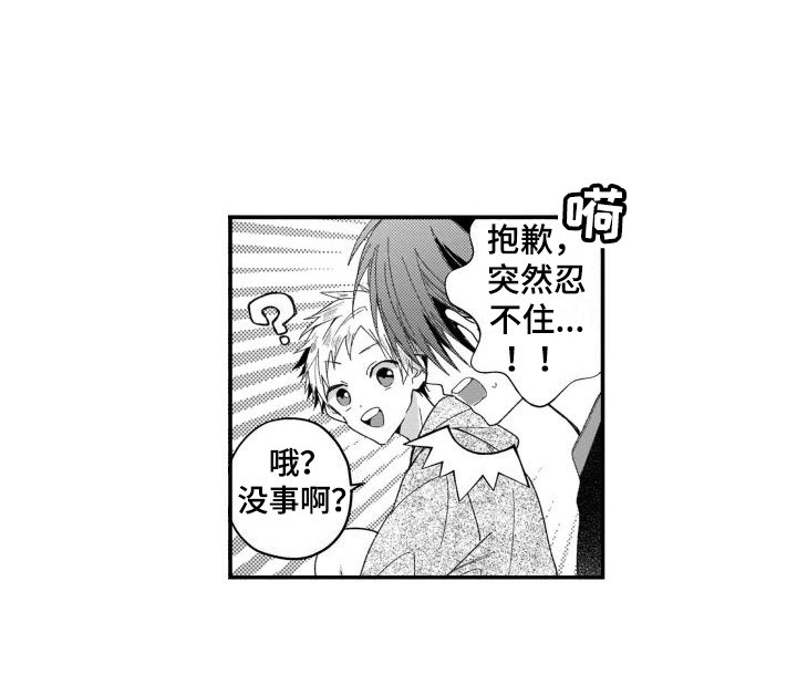 第5章：阴影