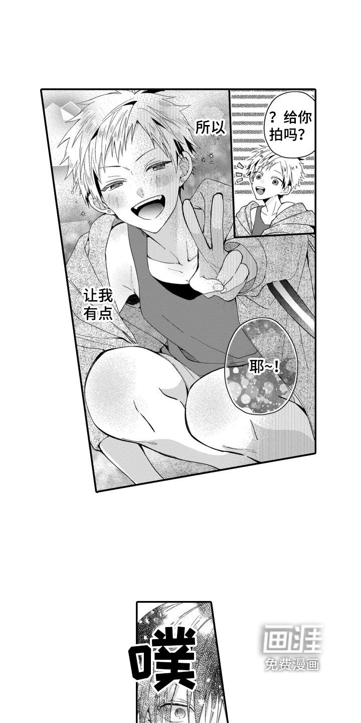 第6章：熟人