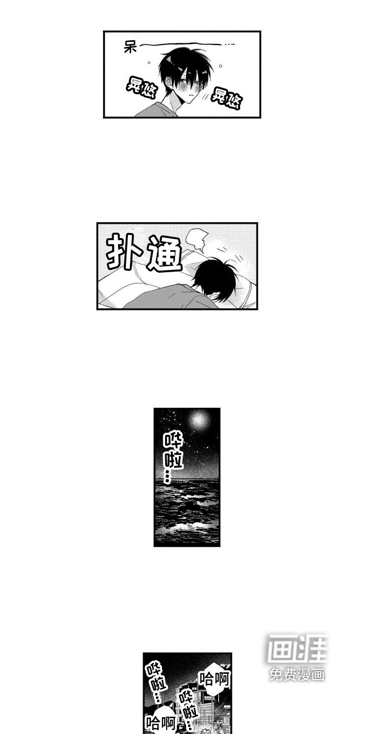 第9章：逃离