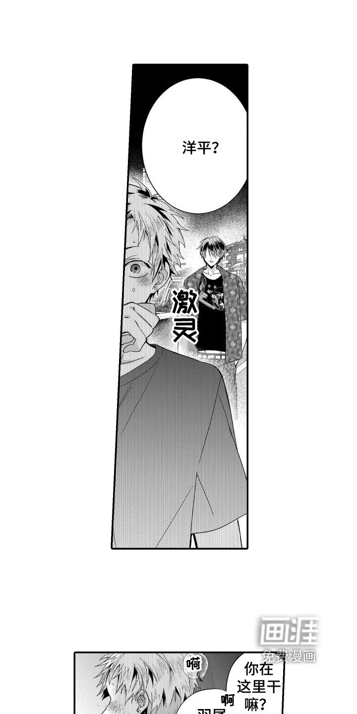 第9章：逃离