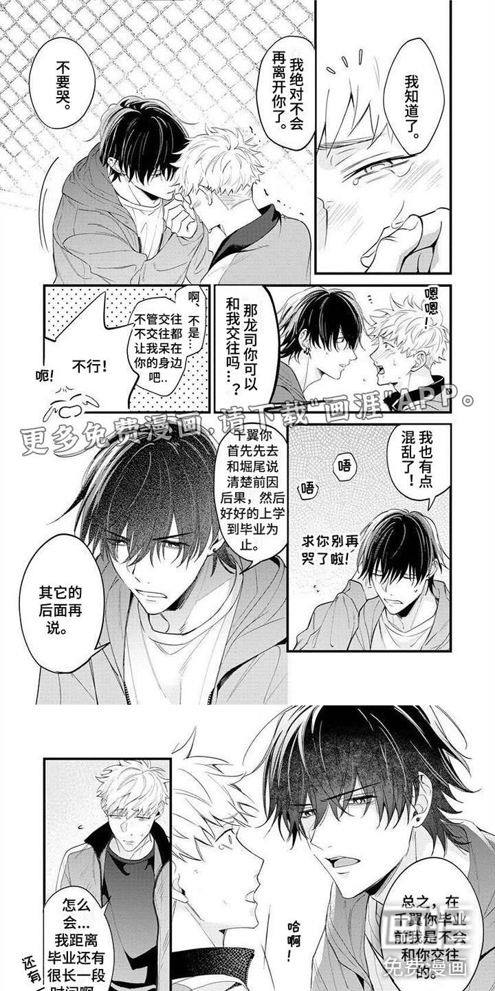 第11章：约定