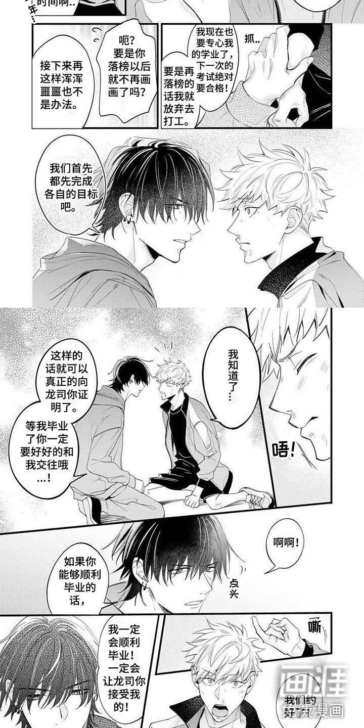 第11章：约定