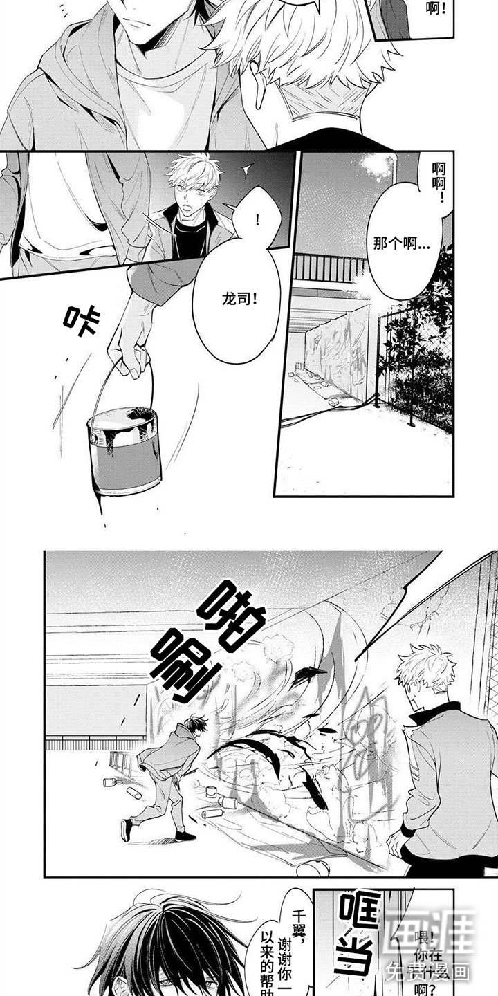 第11章：约定