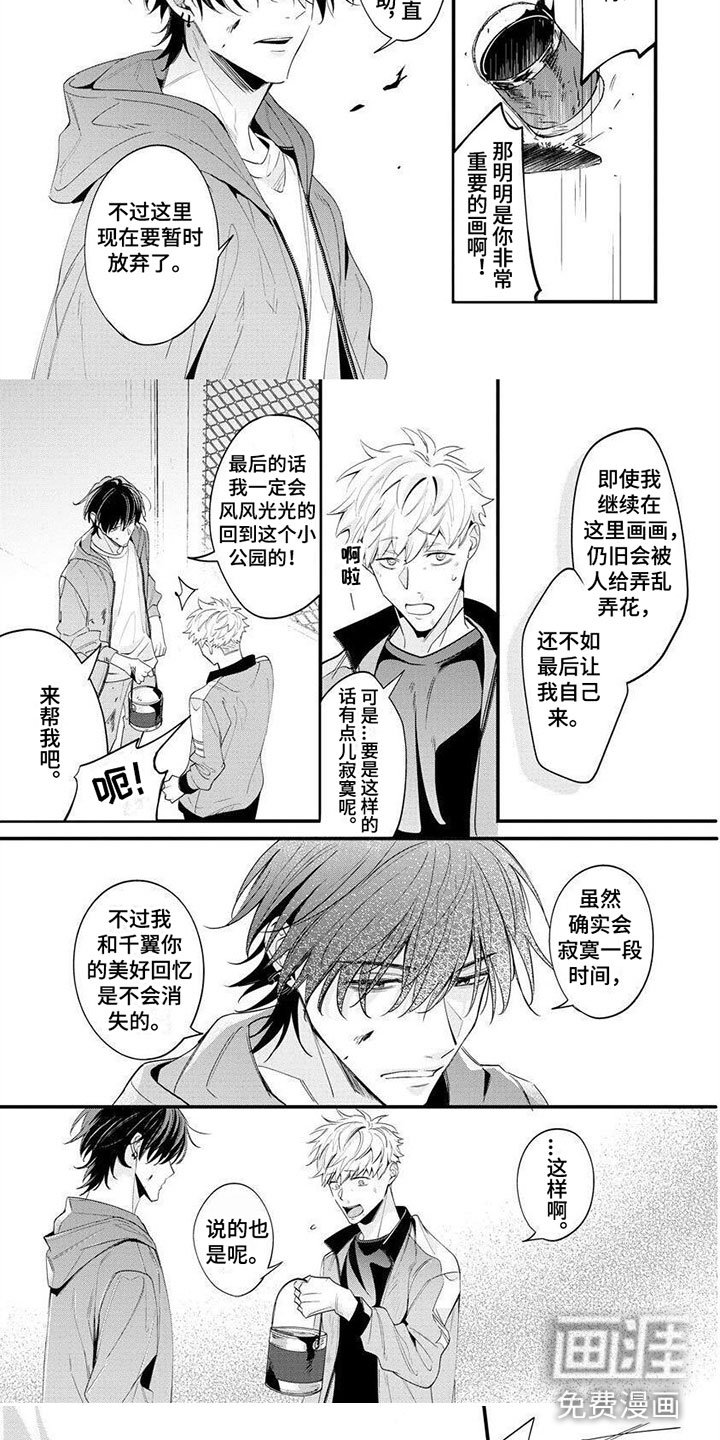 第11章：约定